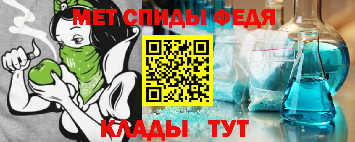 Амфетамин Premium  мориарти официальный сайт  АМФЕТАМИН  Вход с VPN  Слободской  Амфетамин 