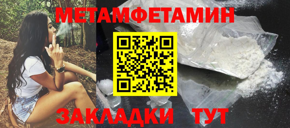 АМФ Розовый Слободской