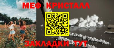 а пвп мука Будённовск