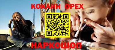 дживик Бузулук