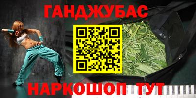 дживик Бузулук