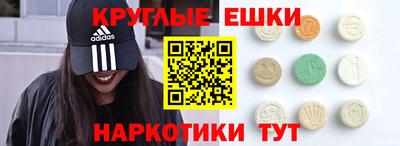 тгк Бугуруслан