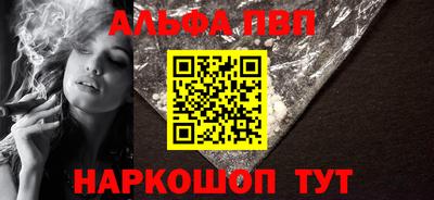 а пвп мука Будённовск