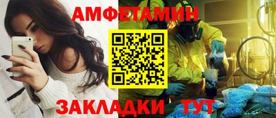 тгк Бугуруслан