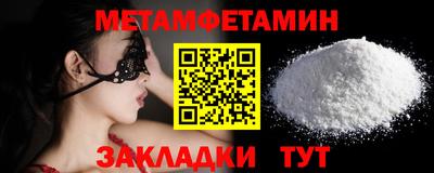 а пвп мука Будённовск