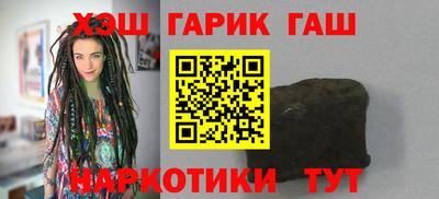 тгк Бугуруслан