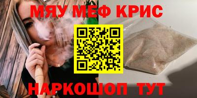а пвп мука Будённовск