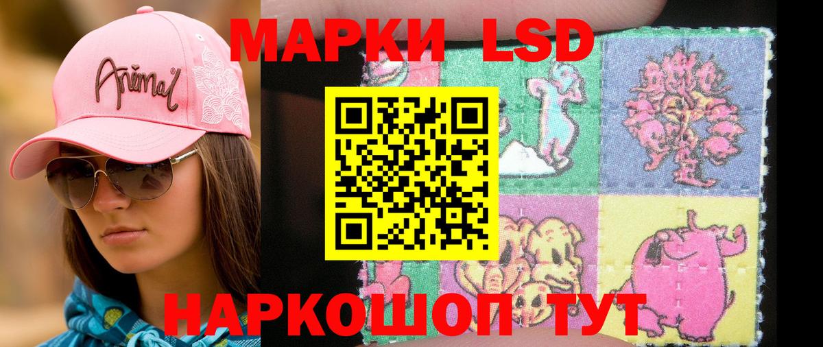 Слободской  Марки 25I-NBOMe 1,8мг  Вход с VPN 